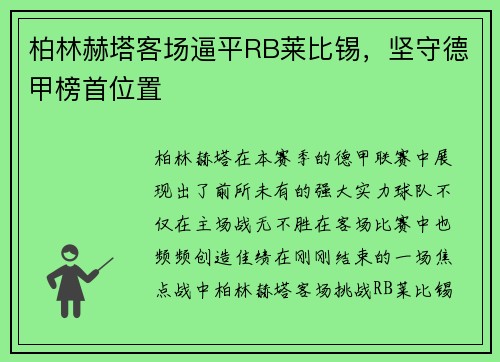 comment-img