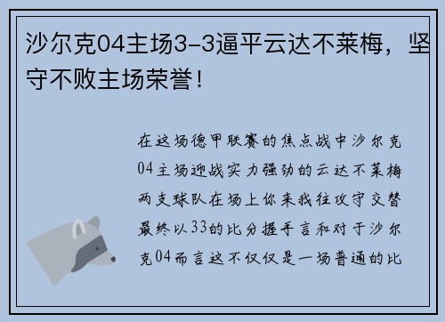 comment-img